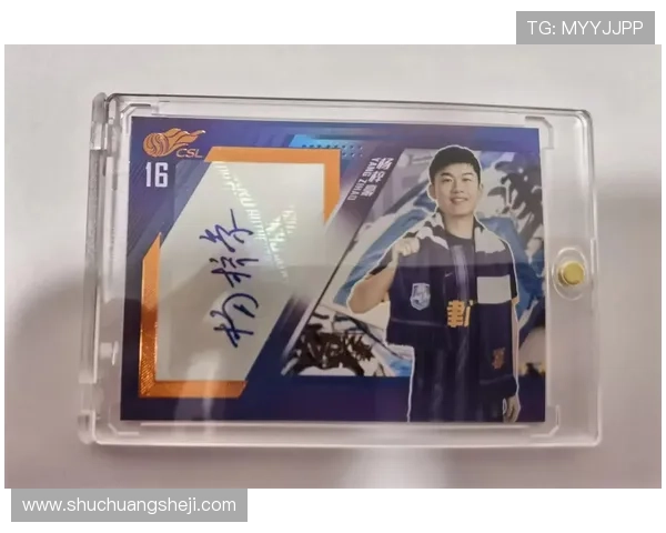 足球球星卡作为老夫子的投资选择是否可行探讨