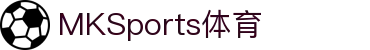 MK(体育发展有限公司)MKSports官方网站-体育一站式平台